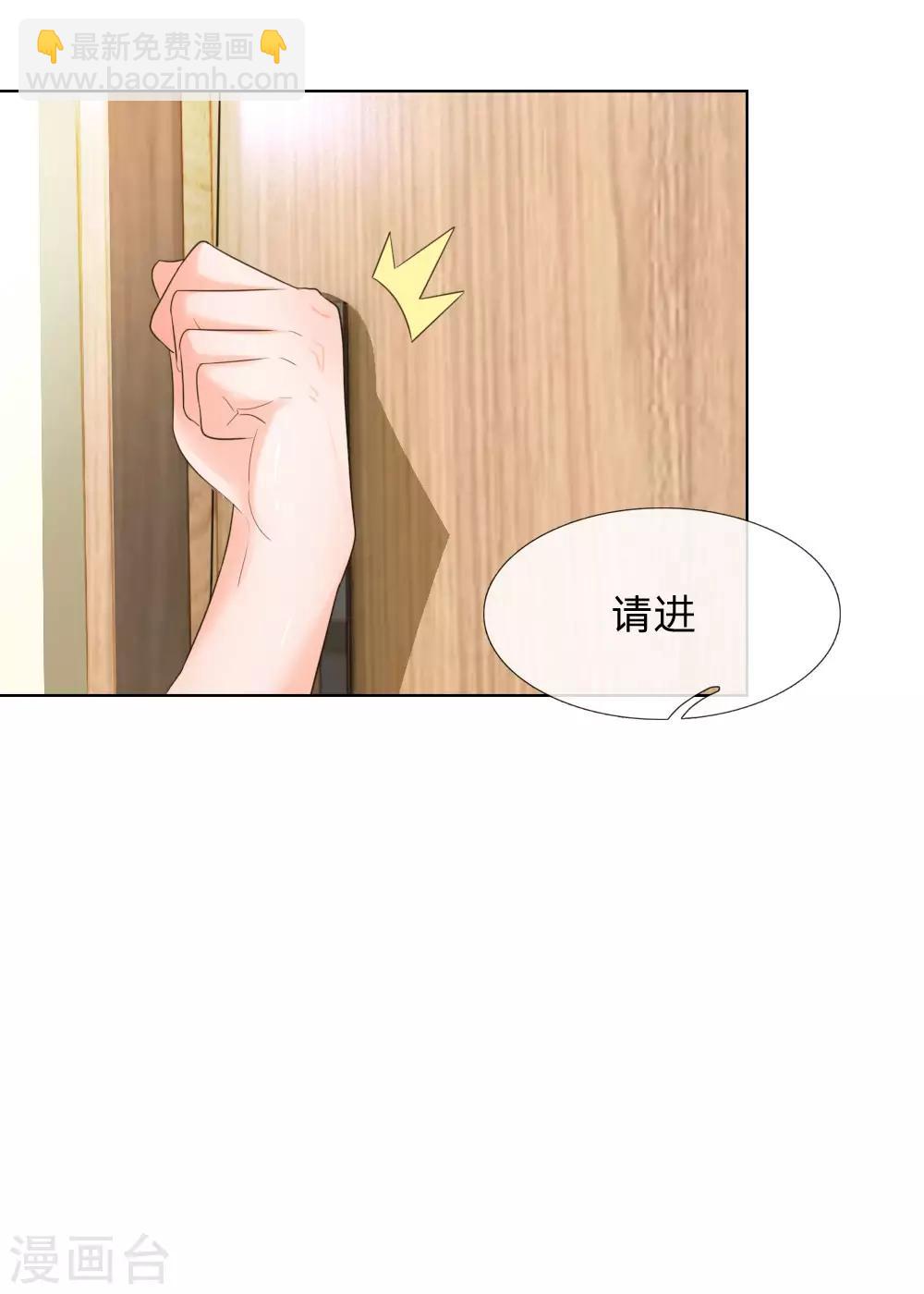 第196话 开始新生活16
