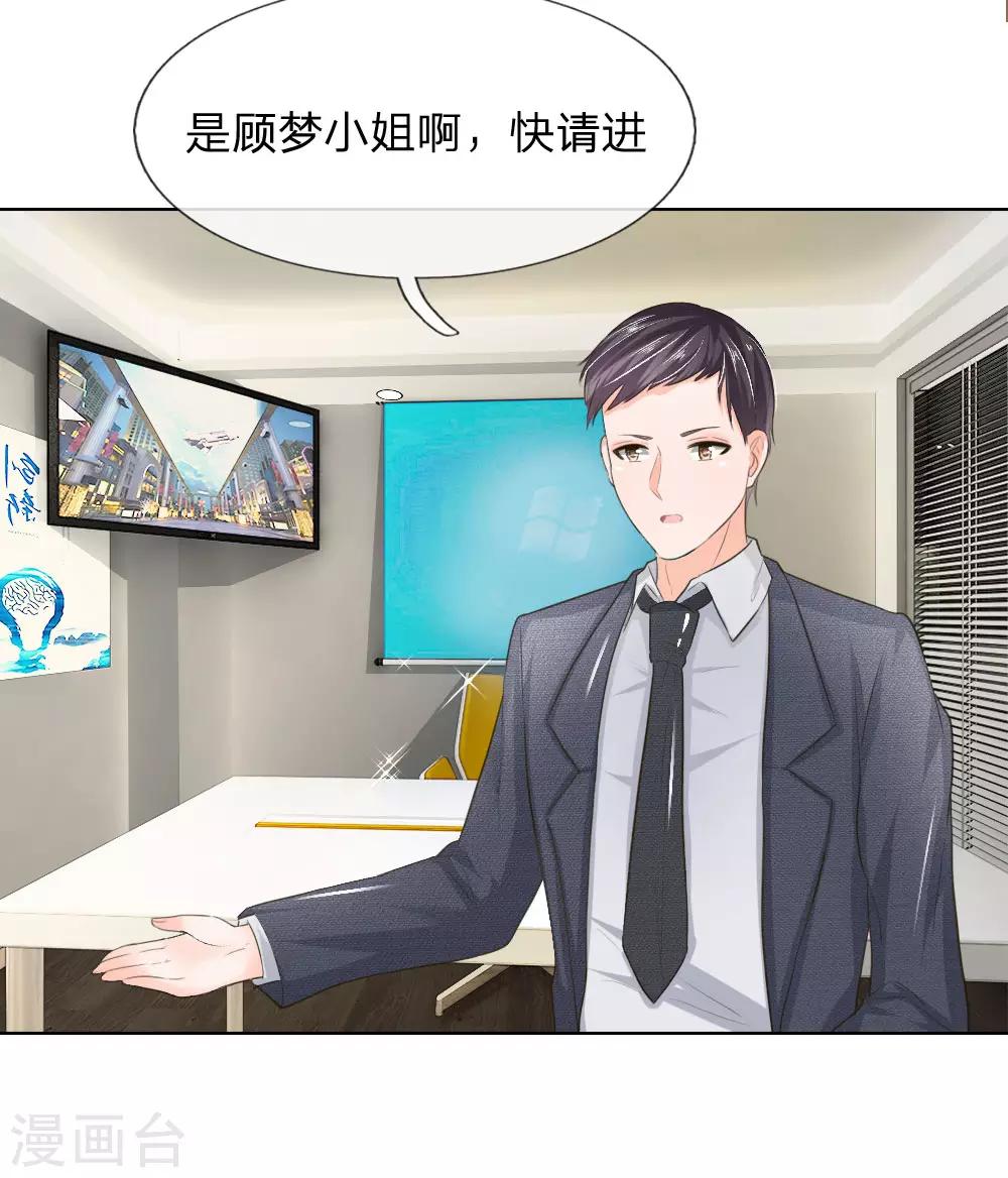 第196话 开始新生活18