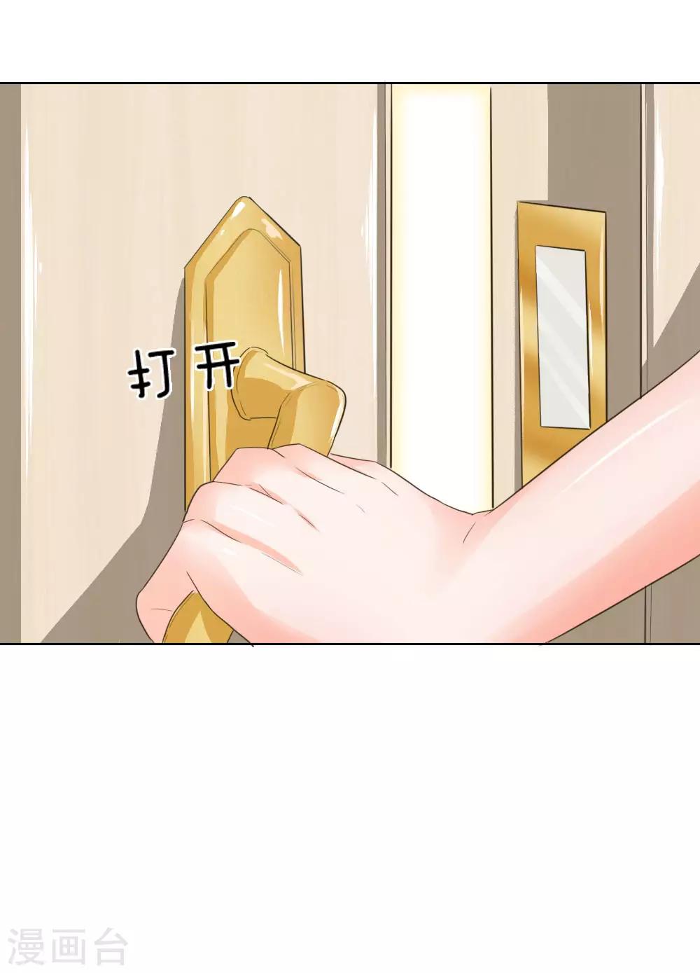 第196话 开始新生活3
