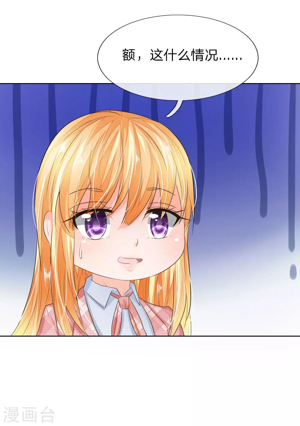 第196话 开始新生活5