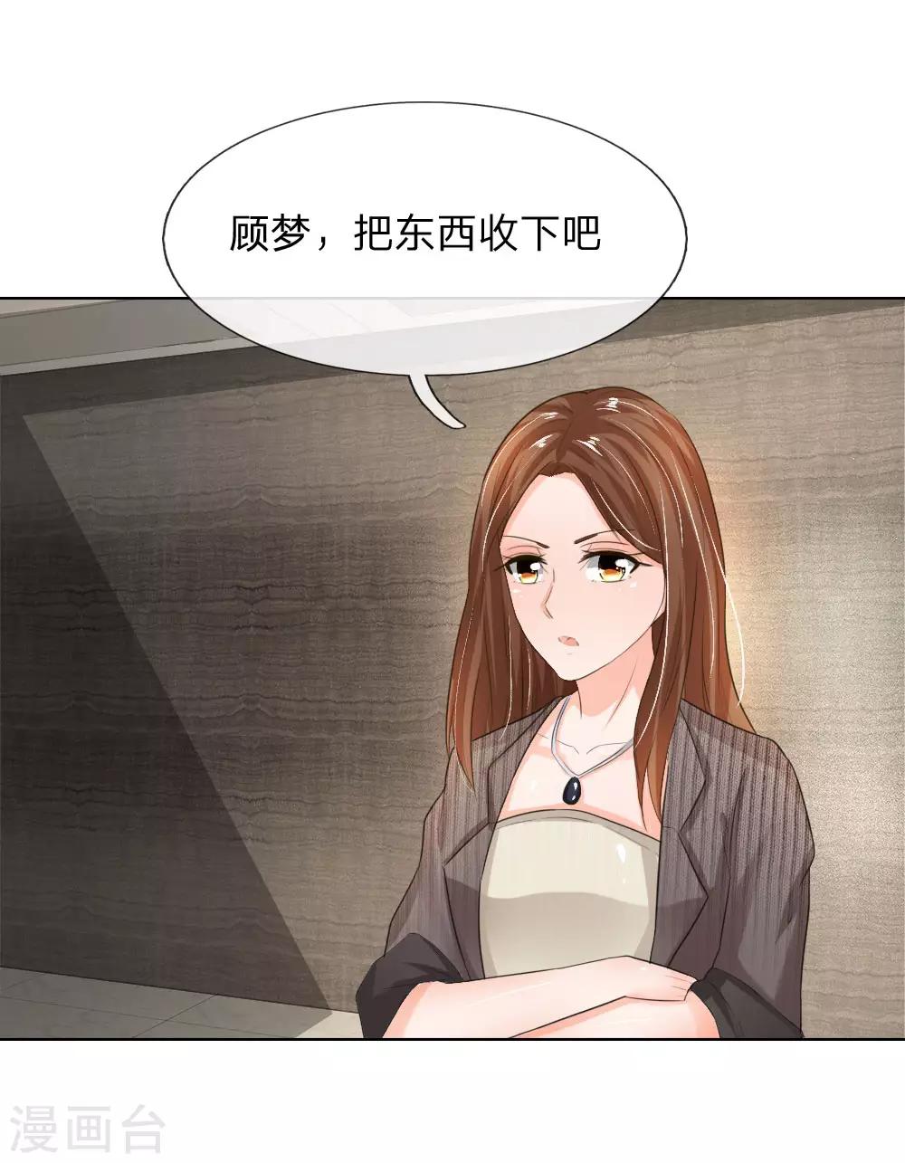 第196话 开始新生活6
