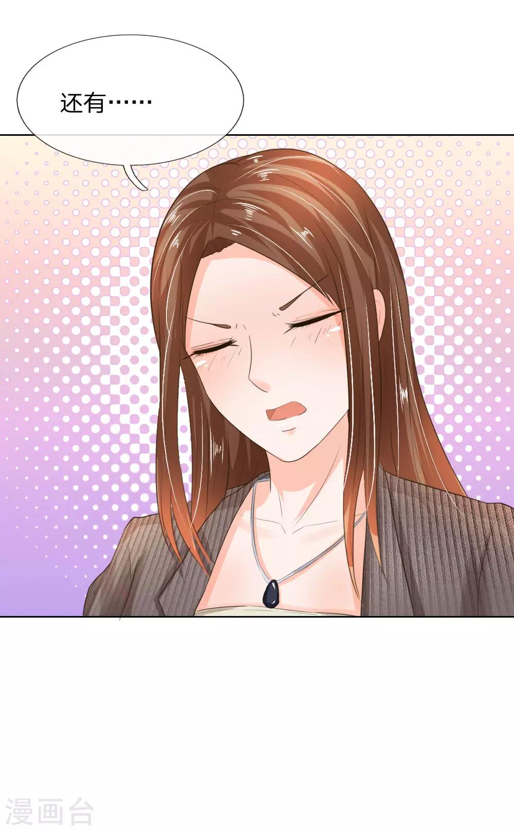 第196话 开始新生活8