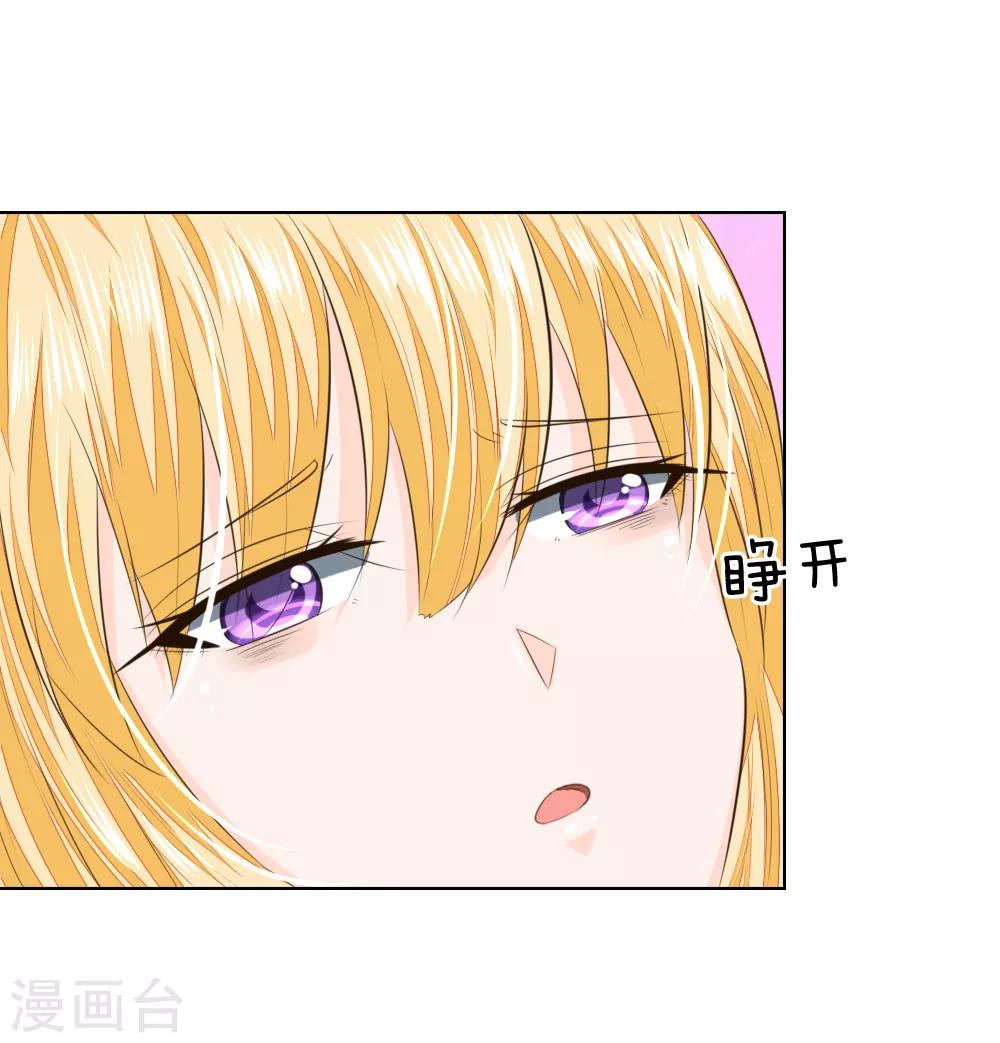 第216话 左右为难1