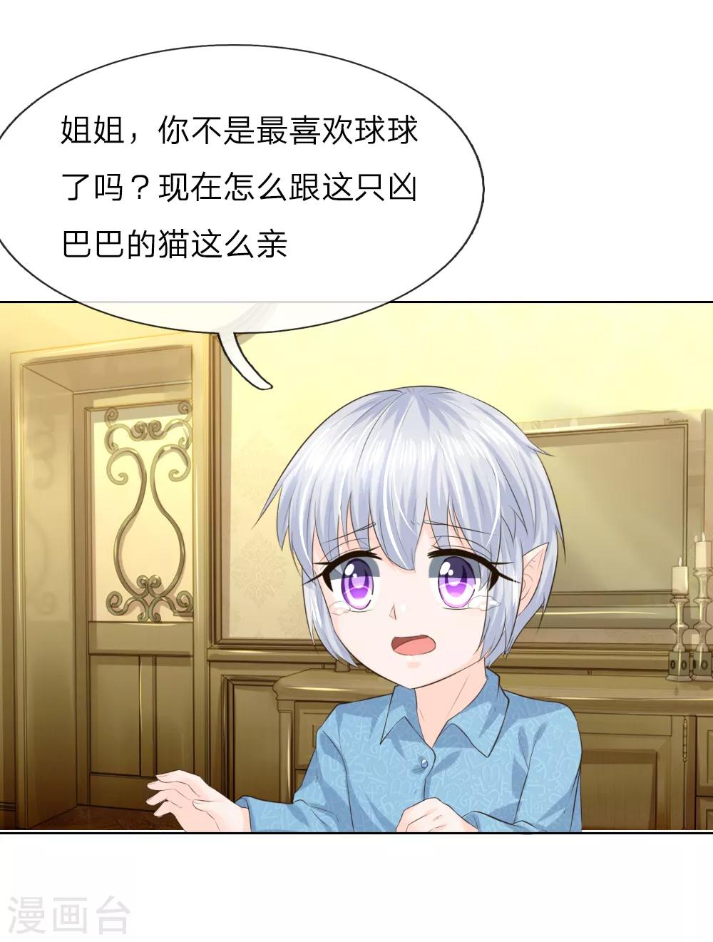 第216话 左右为难10