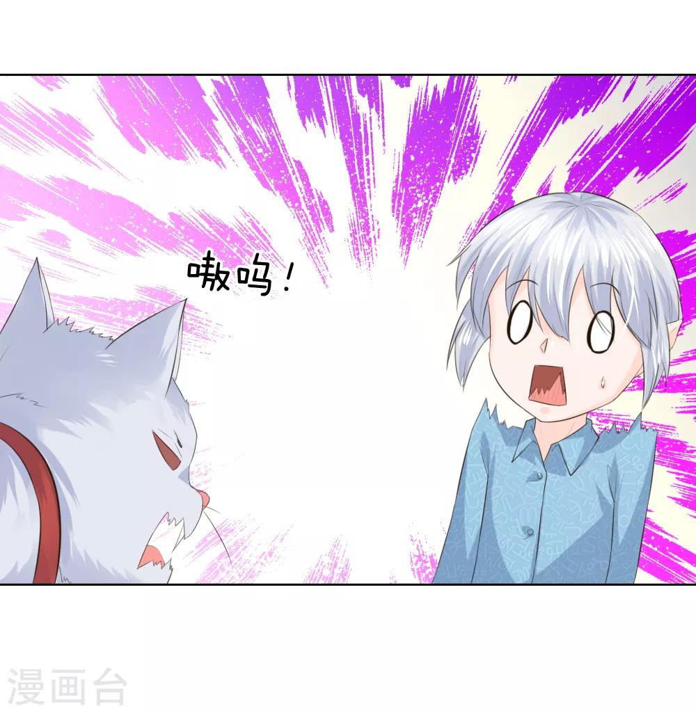 第216话 左右为难11