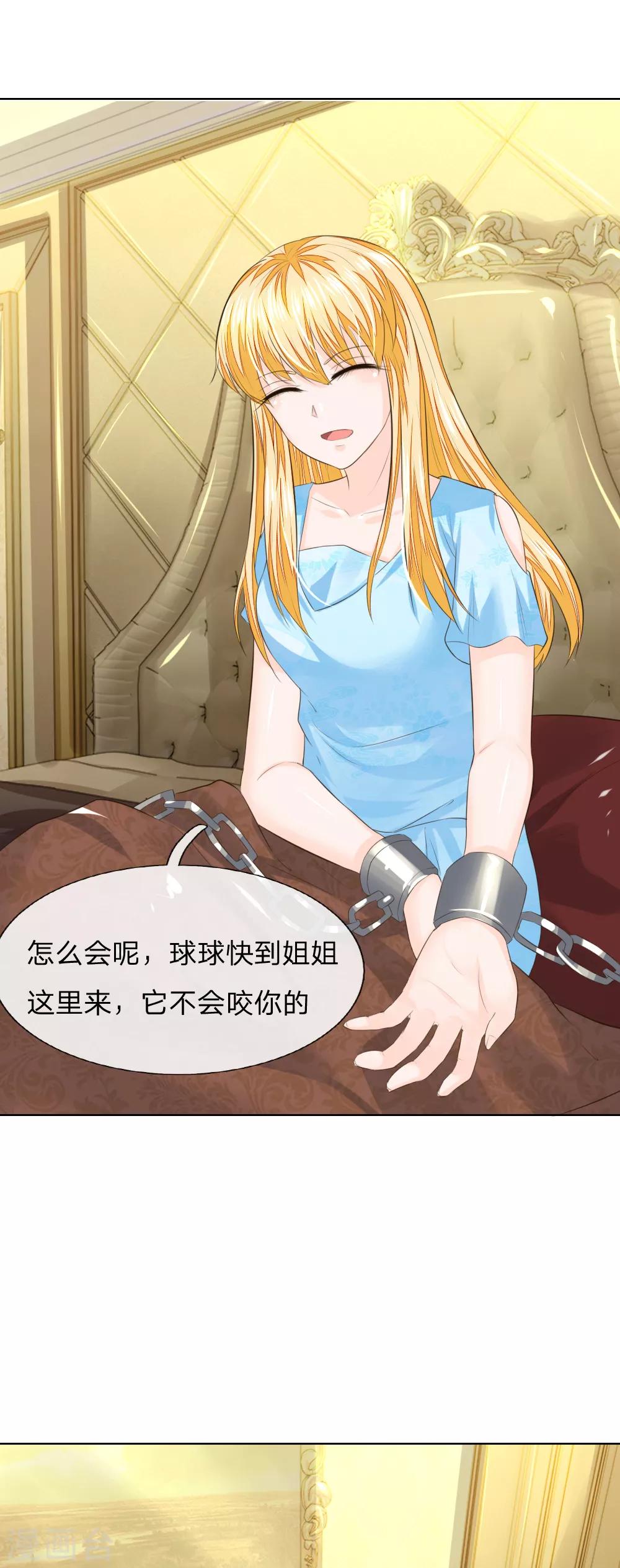 第216话 左右为难12