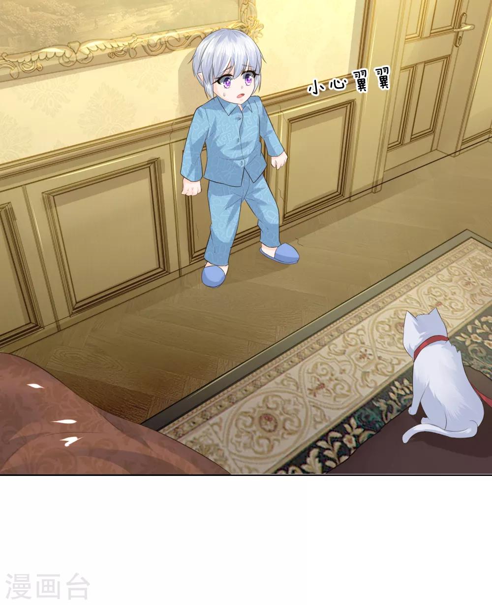第216话 左右为难13