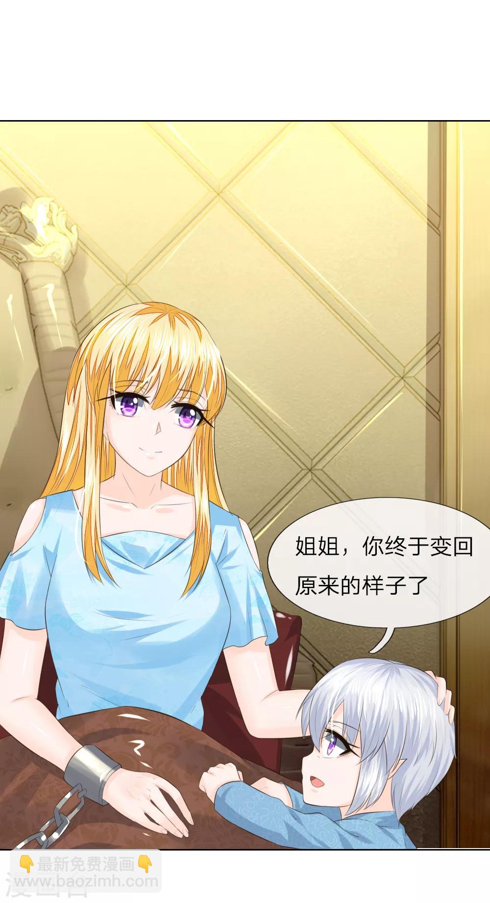 第216话 左右为难14