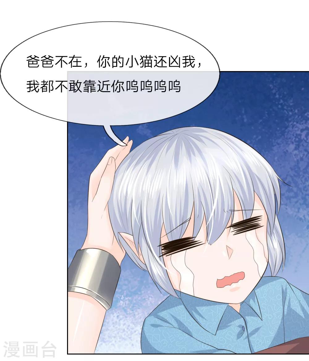 第216话 左右为难15