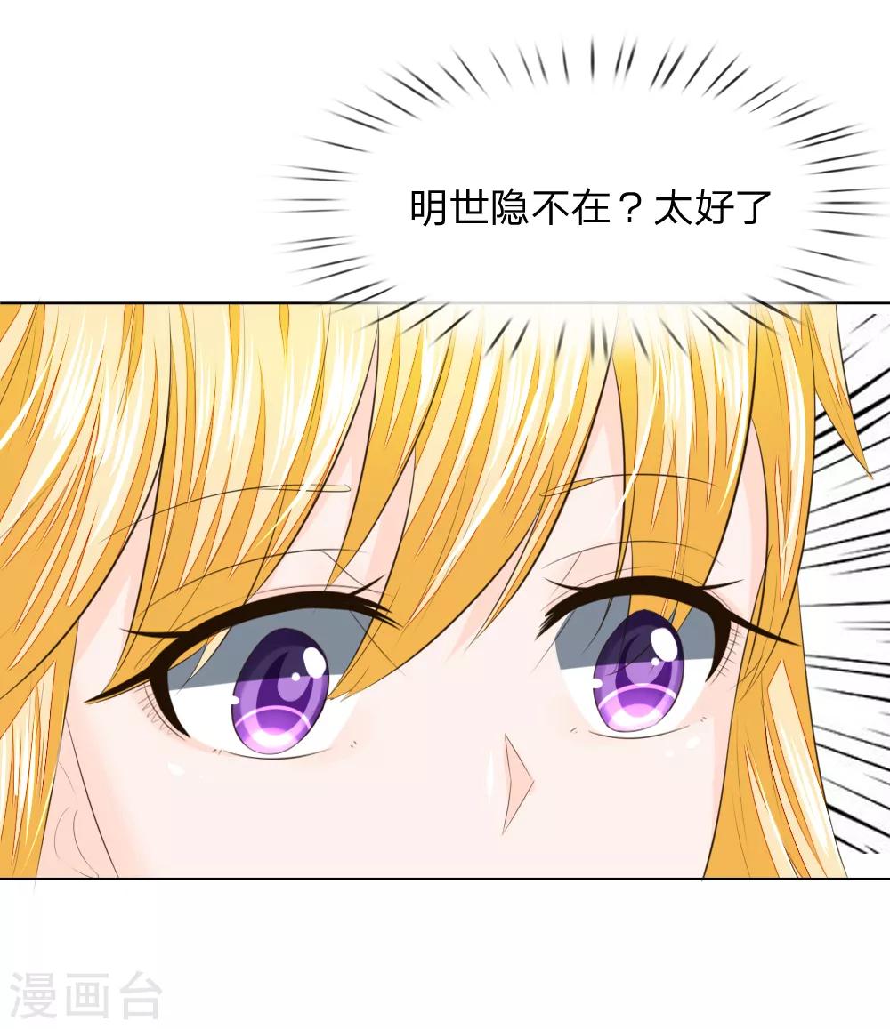 第216话 左右为难16