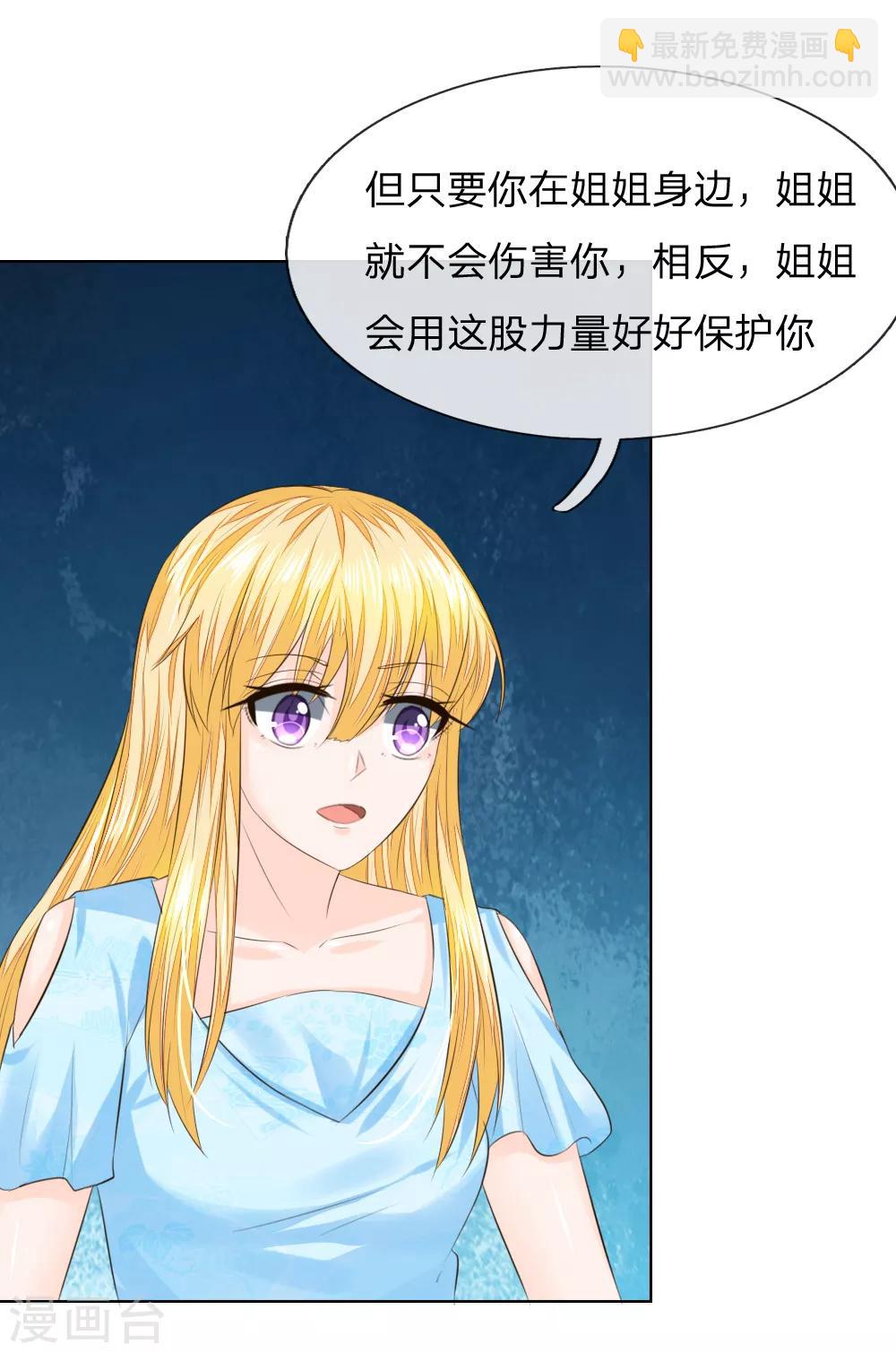 第216话 左右为难19