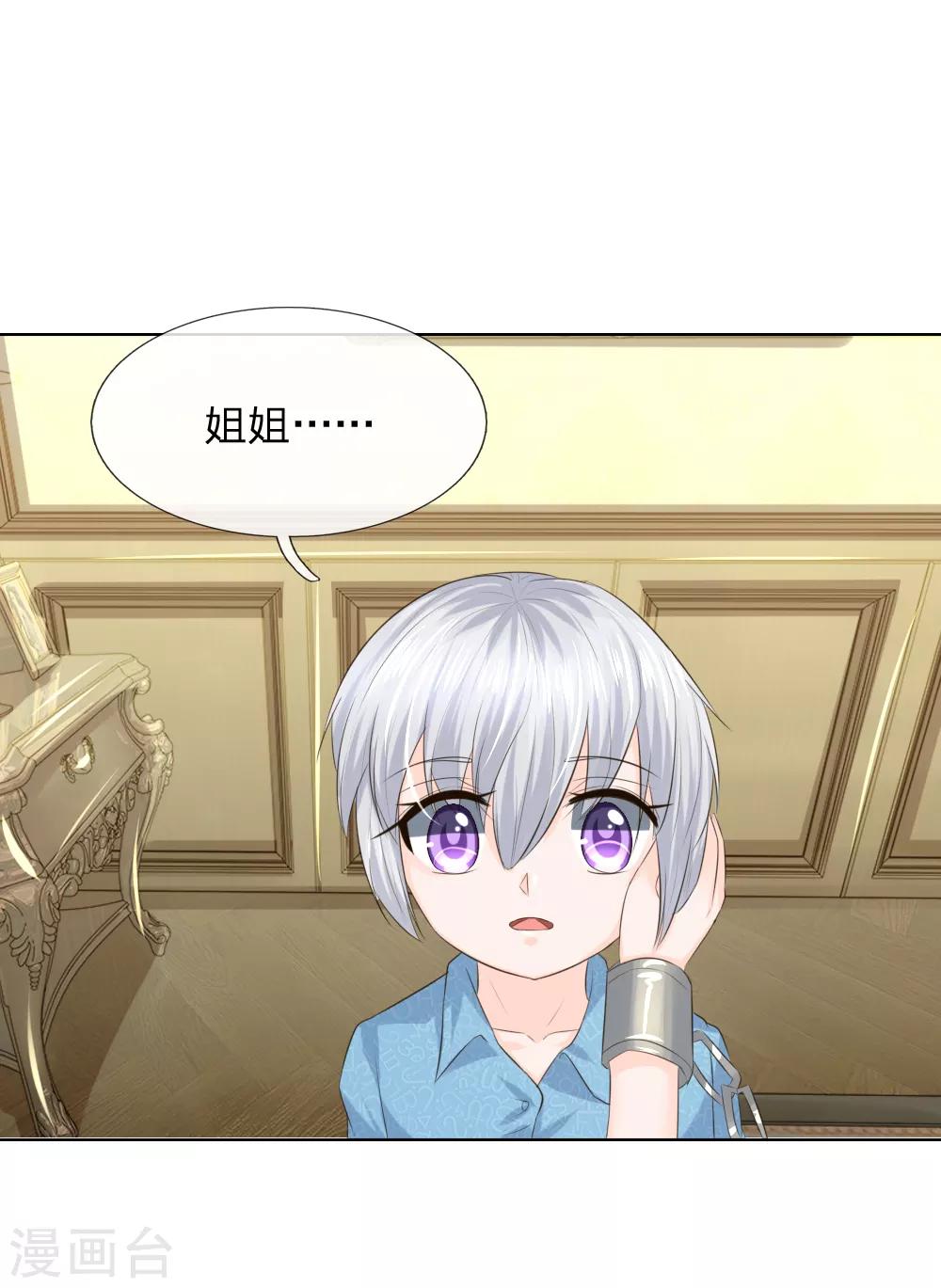 第216话 左右为难20