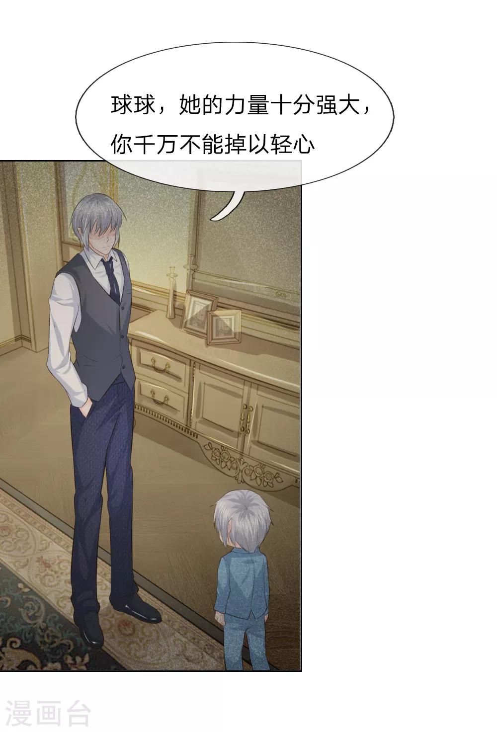 第216话 左右为难22
