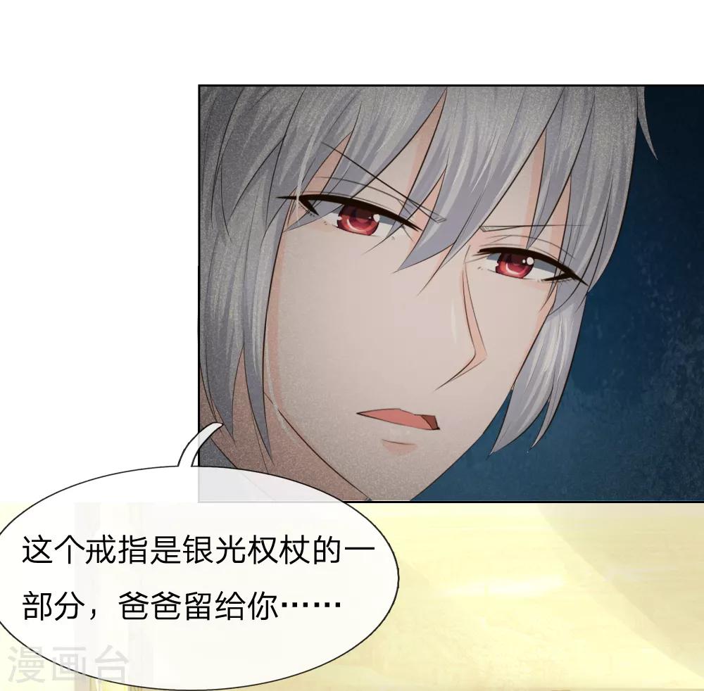 第216话 左右为难24