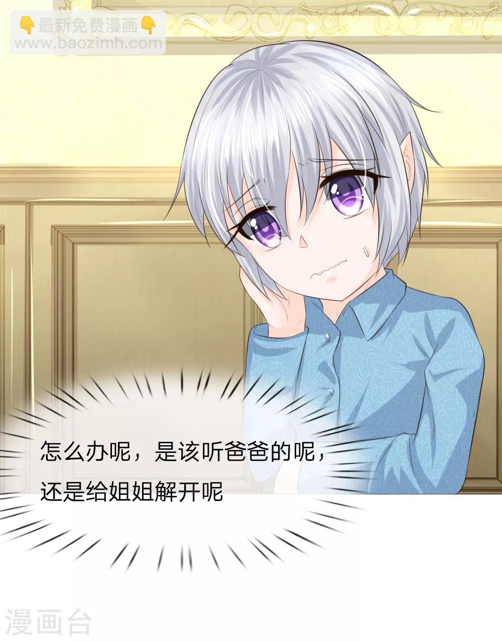 第216话 左右为难25