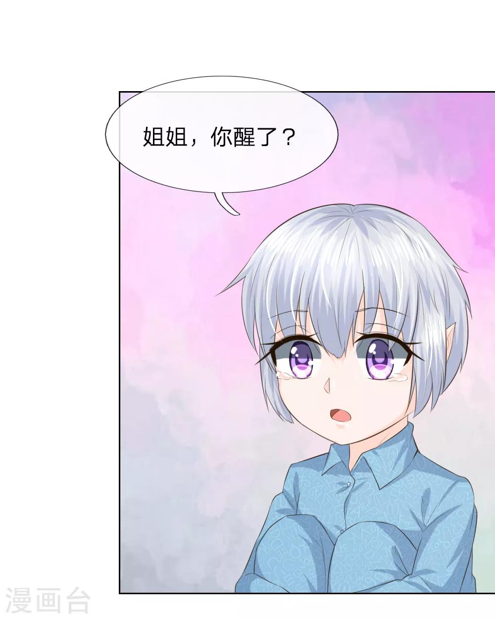 第216话 左右为难3