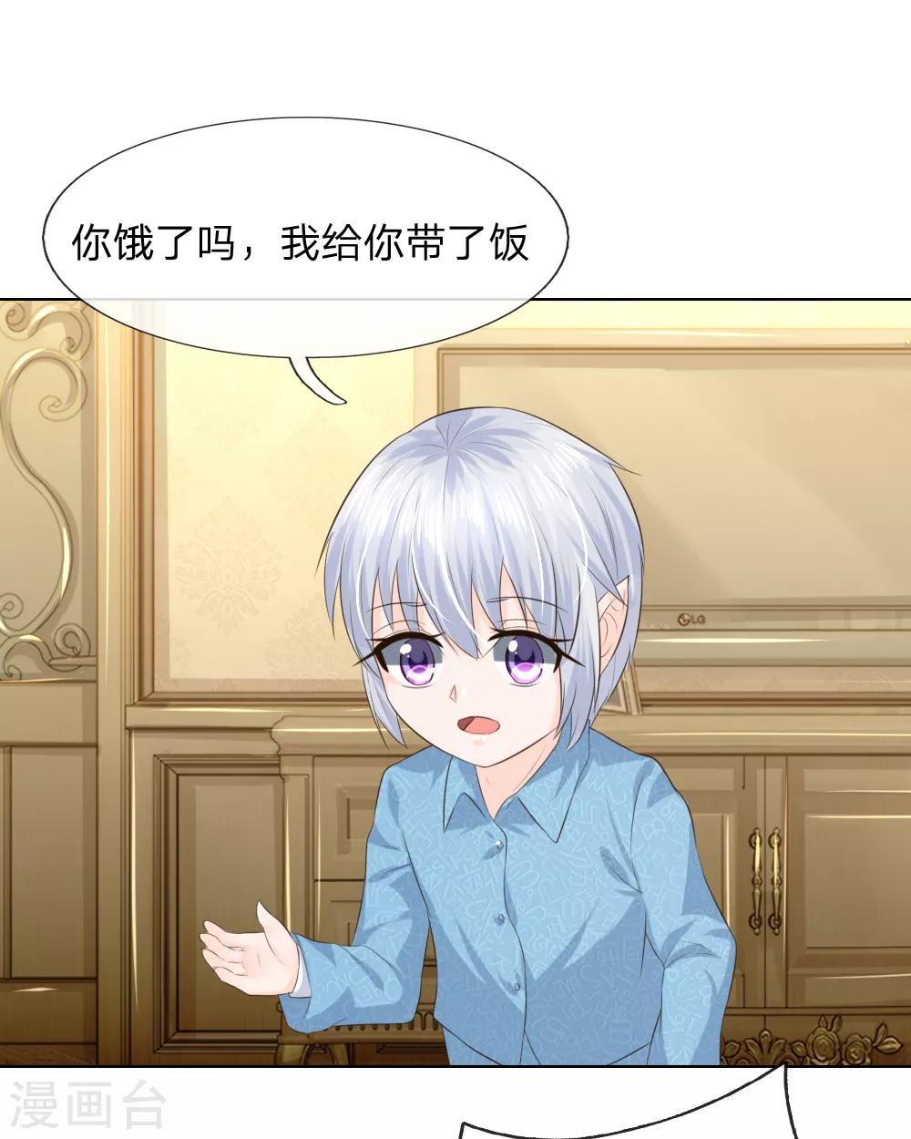 第216话 左右为难4