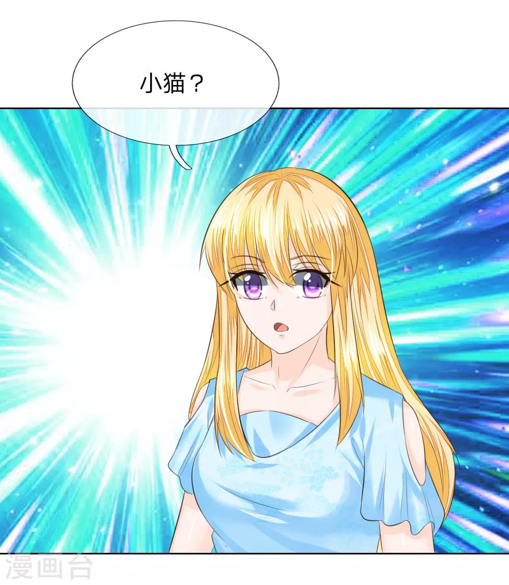 第216话 左右为难6