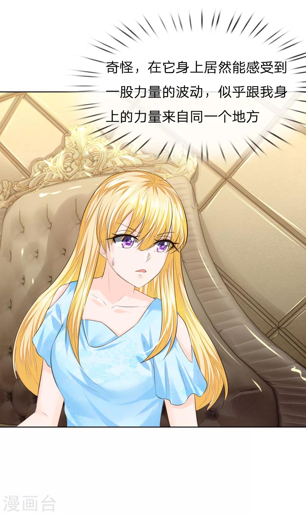 第216话 左右为难9