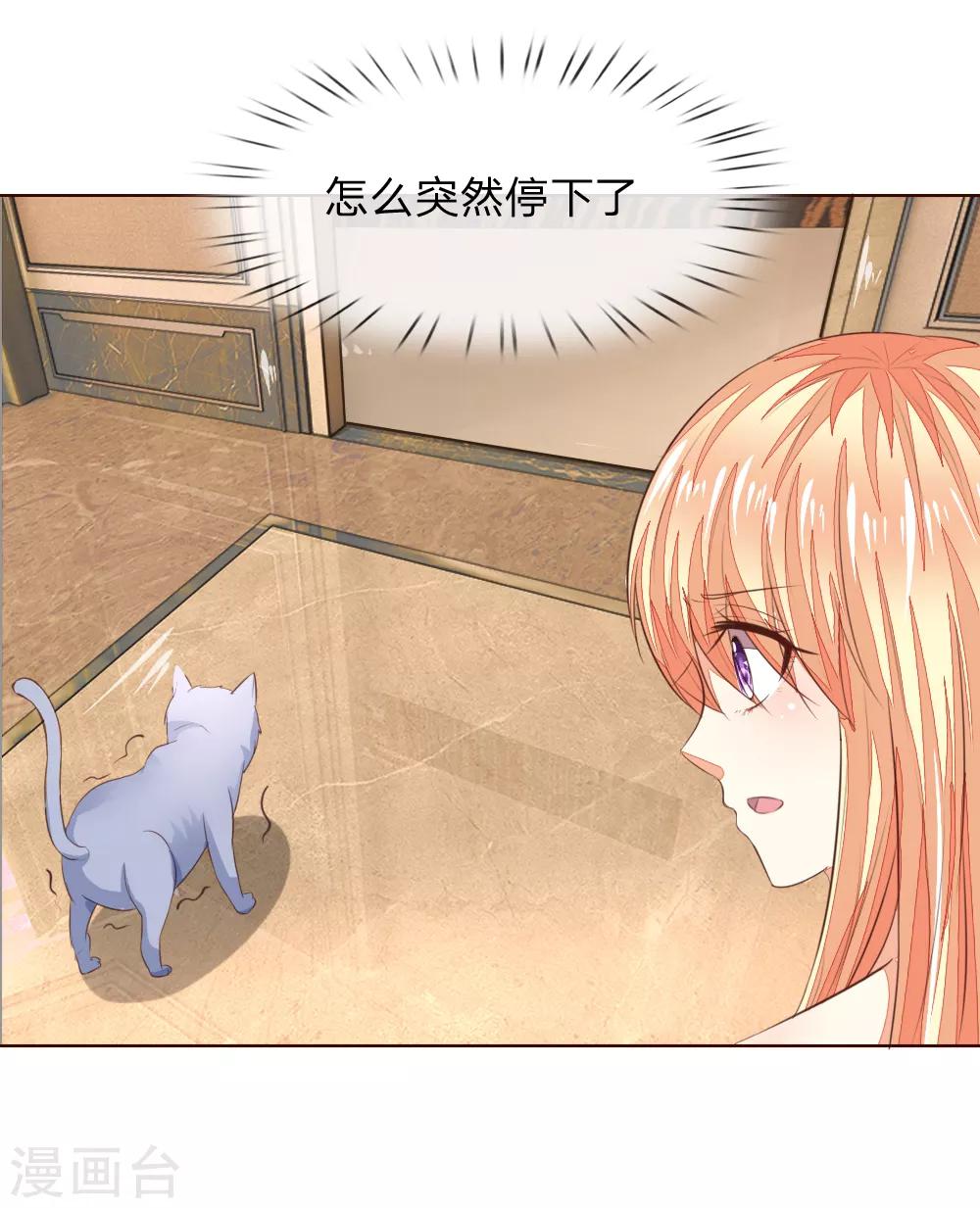 第220话 爸爸的朋友10