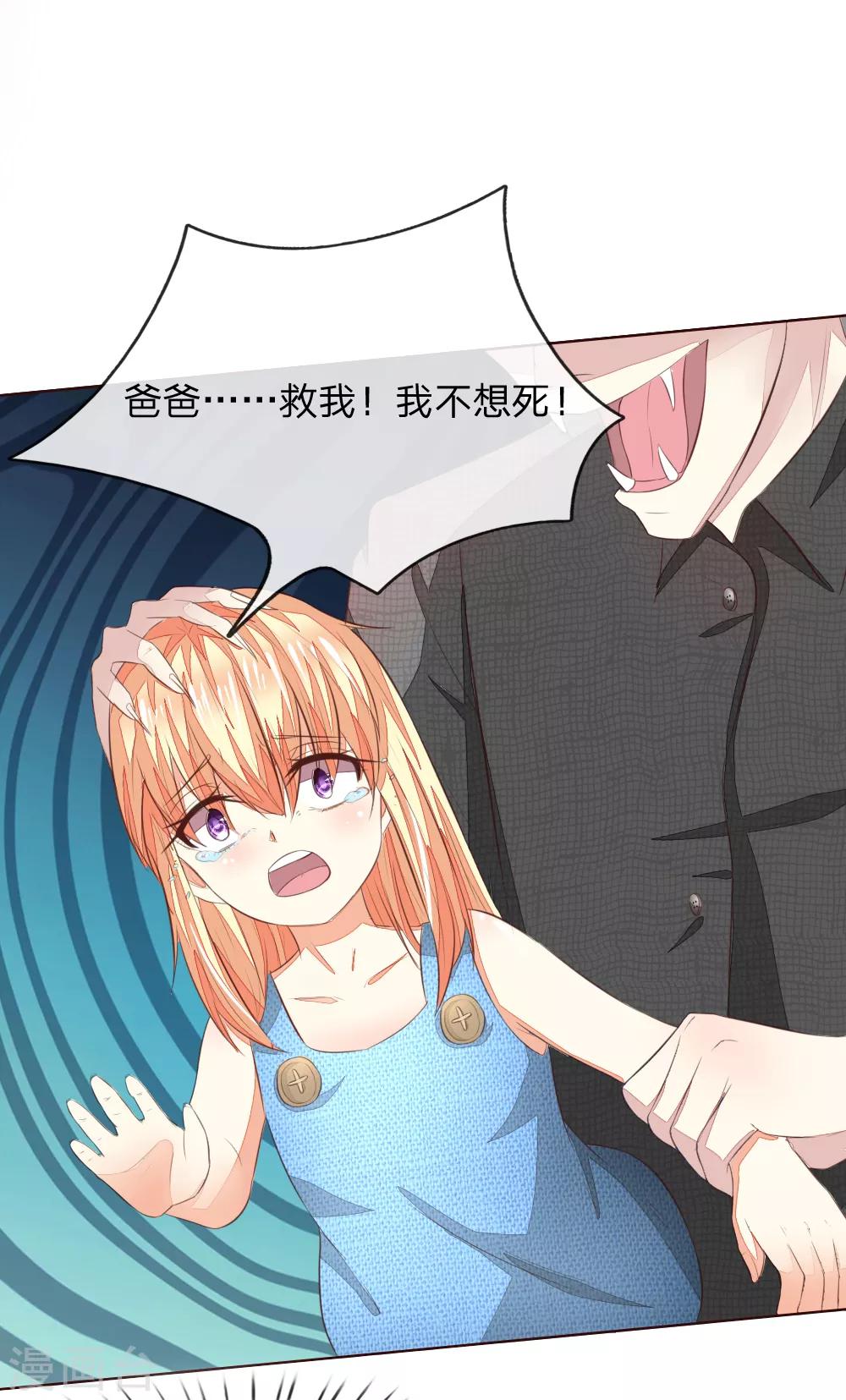 第220话 爸爸的朋友15
