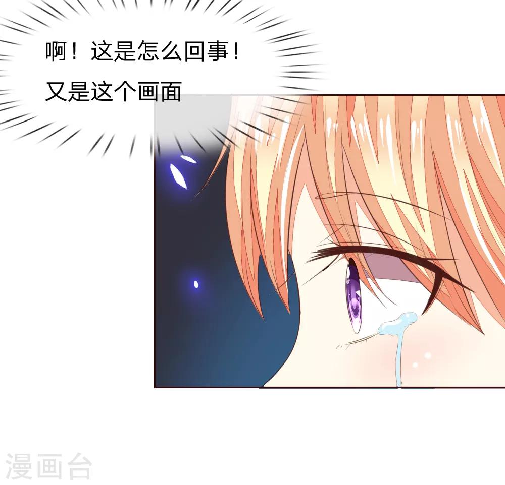 第220话 爸爸的朋友16