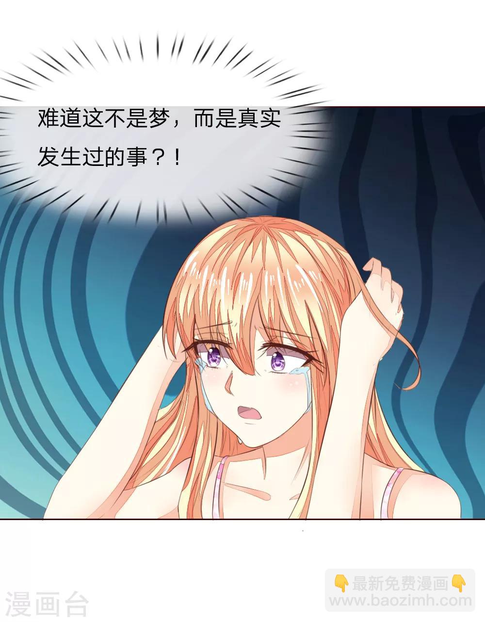 第220话 爸爸的朋友17