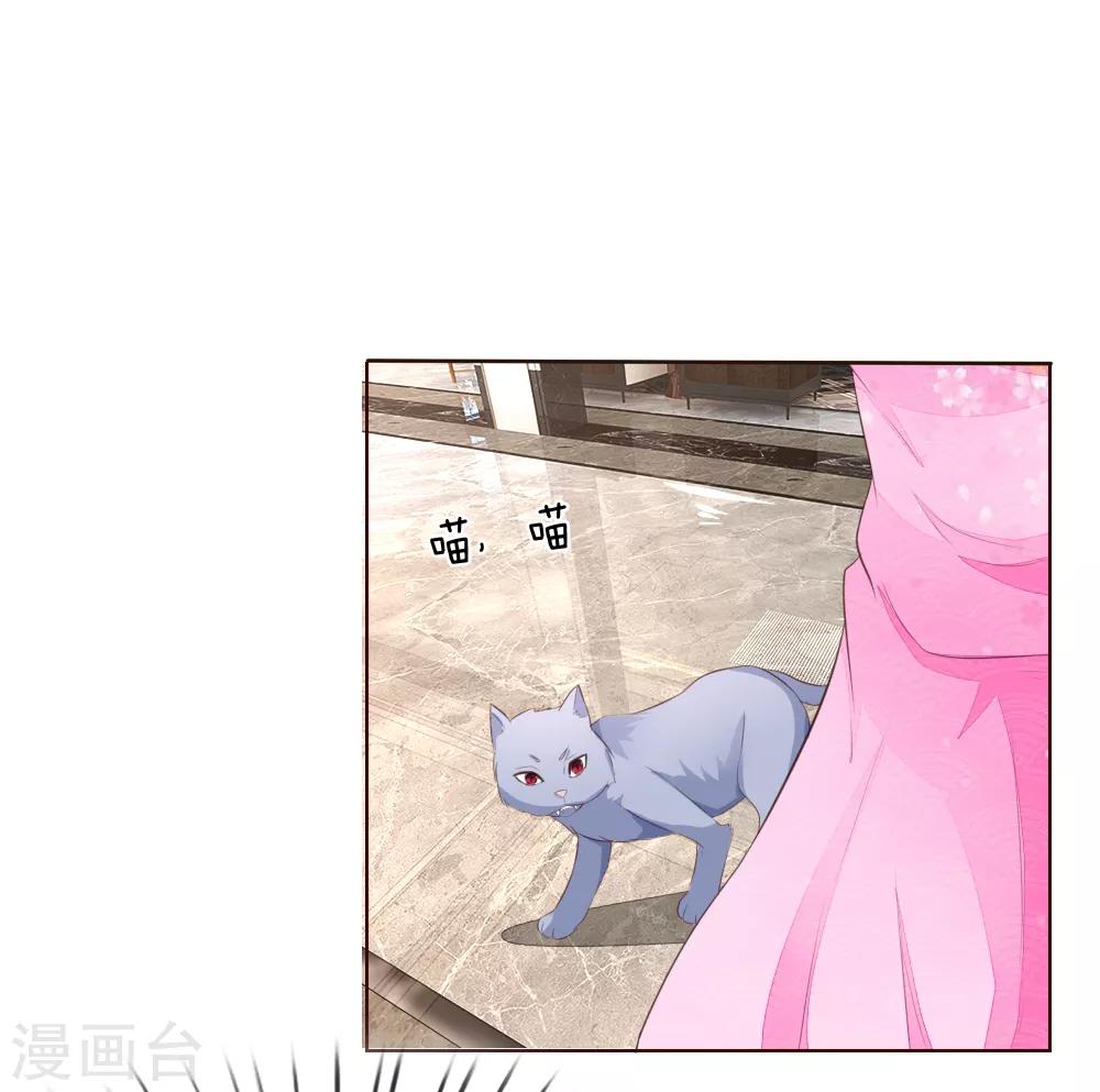第220话 爸爸的朋友18