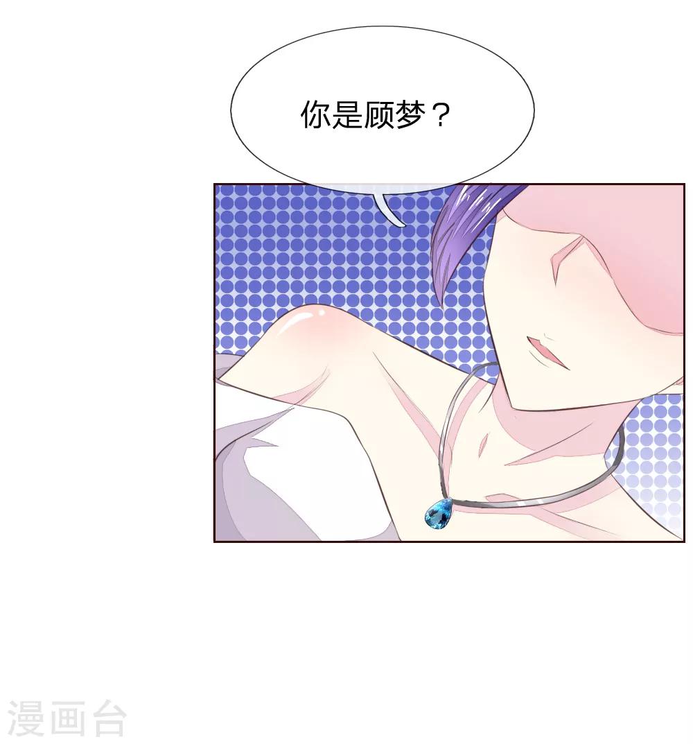 第220话 爸爸的朋友21