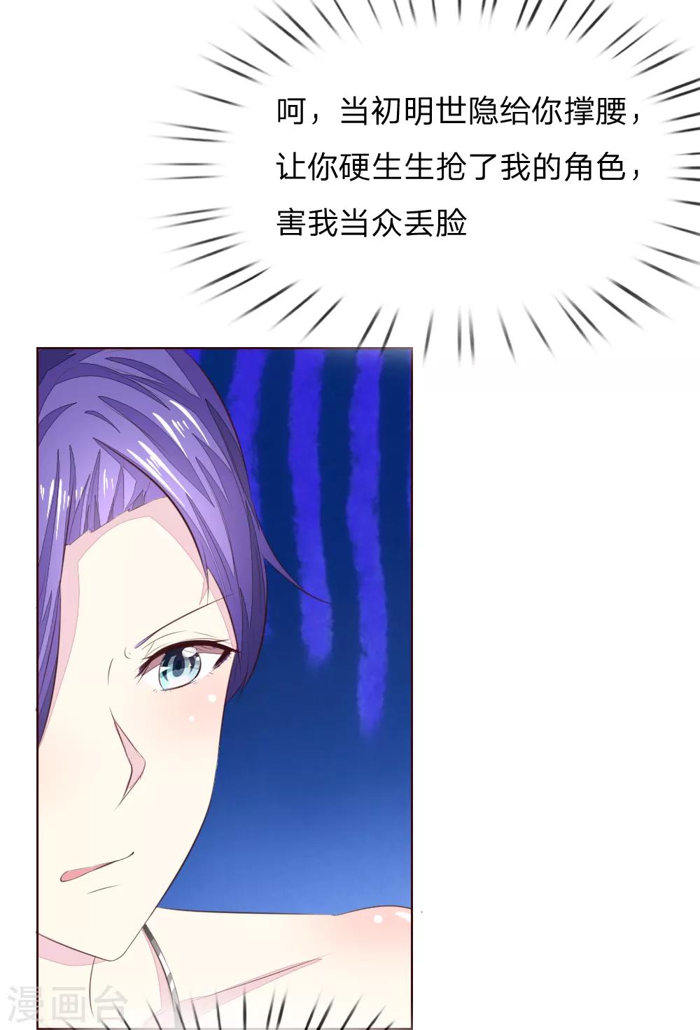 第220话 爸爸的朋友23
