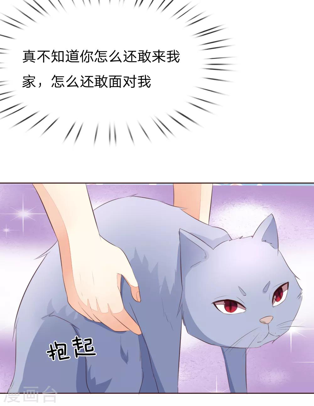 第220话 爸爸的朋友24