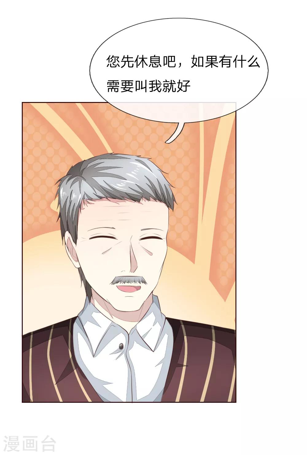 第220话 爸爸的朋友4