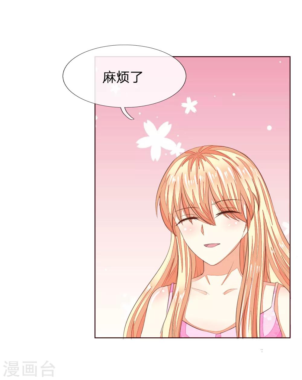 第220话 爸爸的朋友5