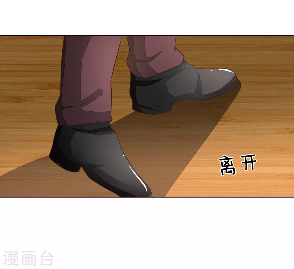 第220话 爸爸的朋友6