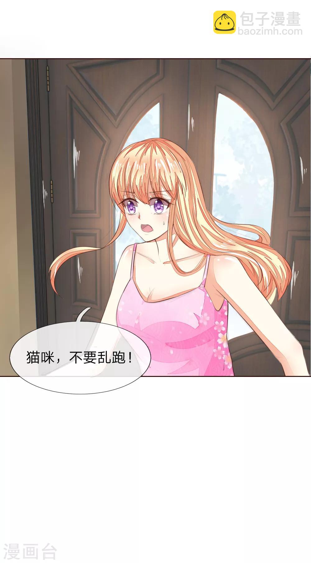 第220话 爸爸的朋友8