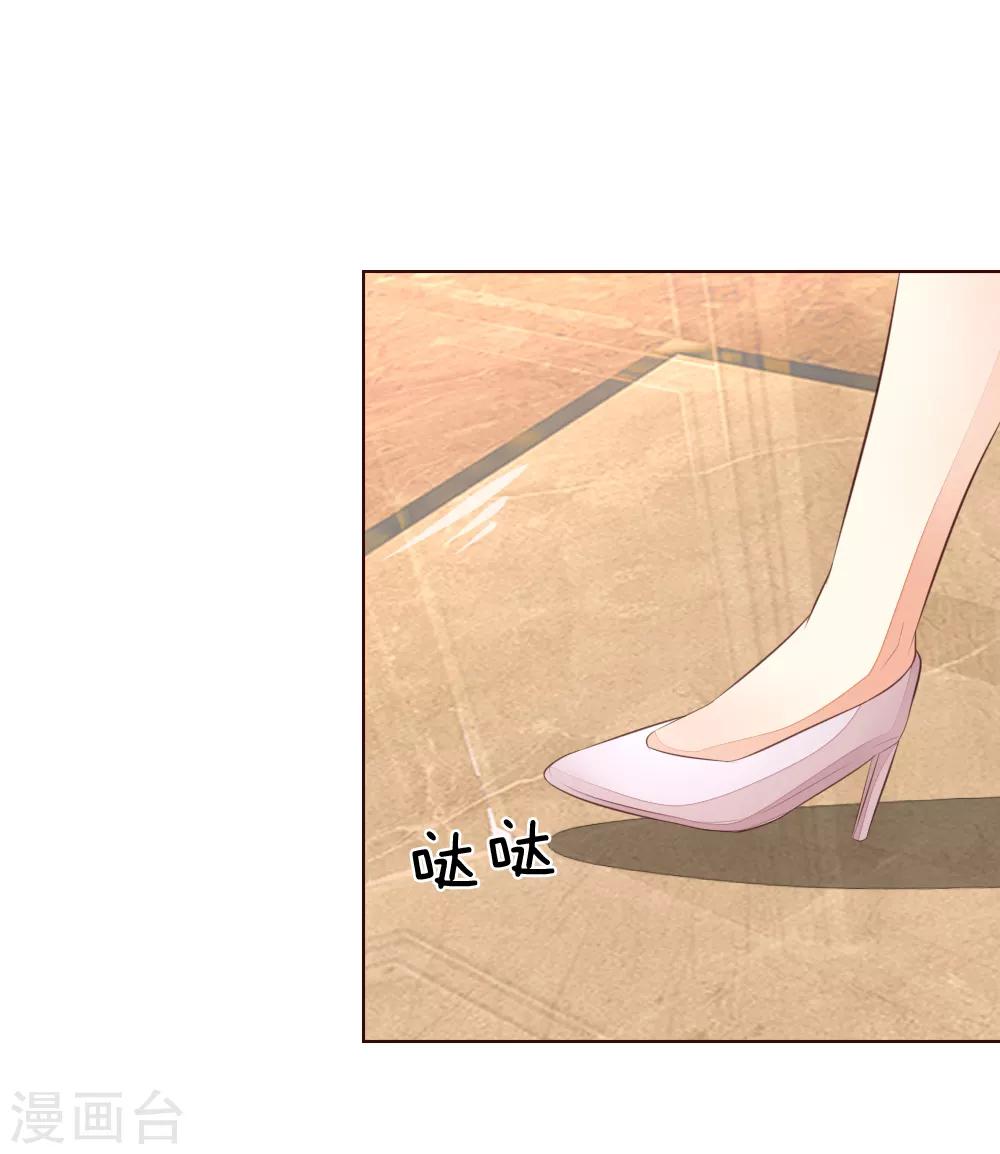 第220话 爸爸的朋友9
