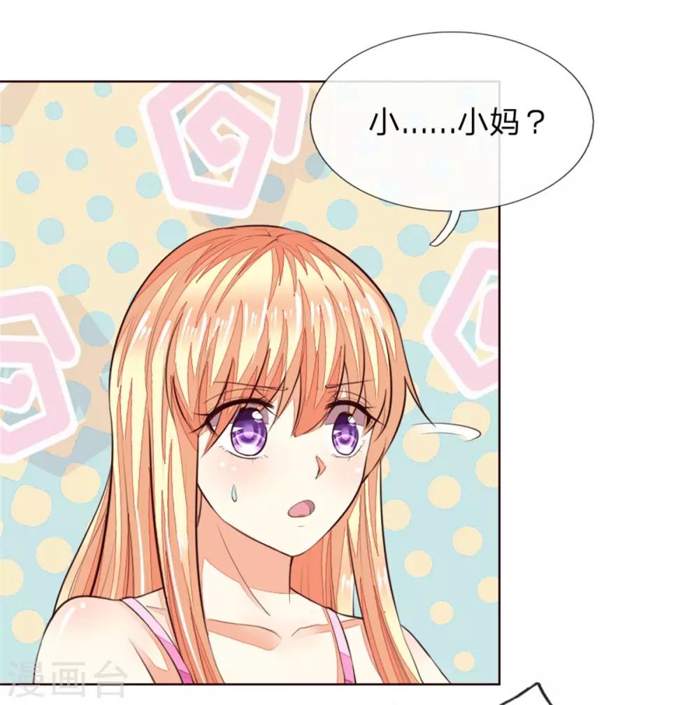 第223话 与话缘由邀入会11