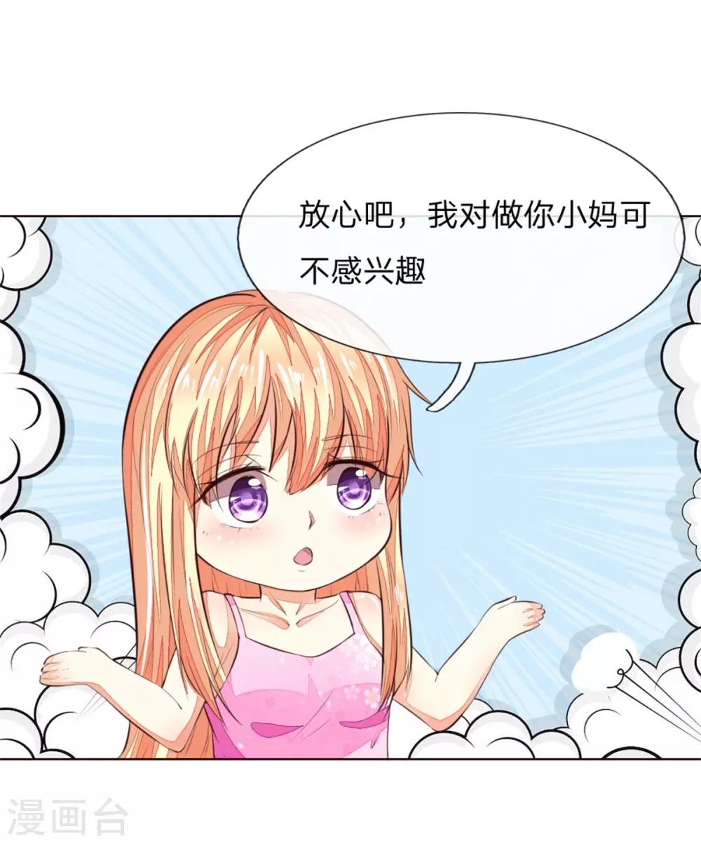 第223话 与话缘由邀入会13