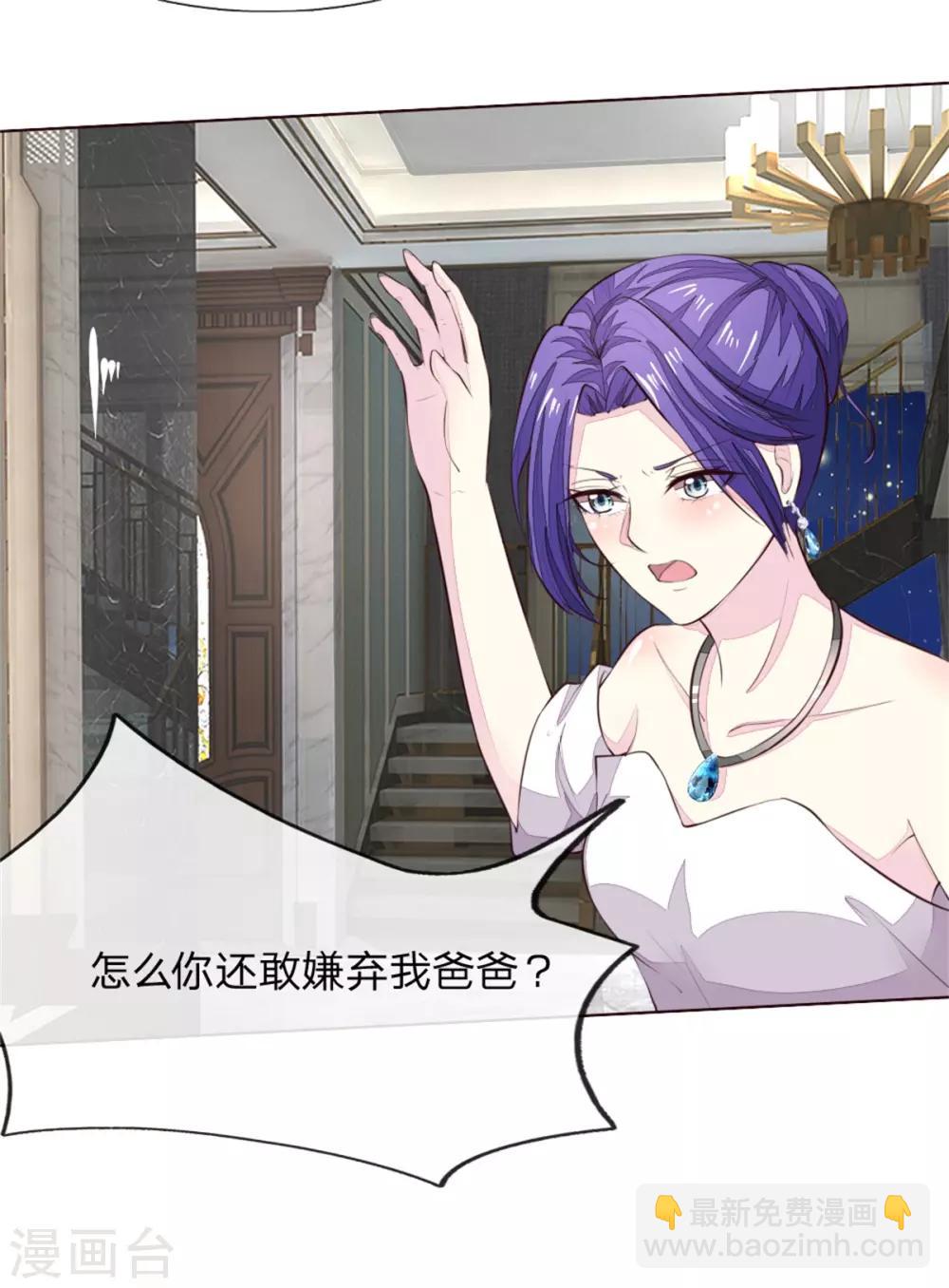 第223话 与话缘由邀入会15