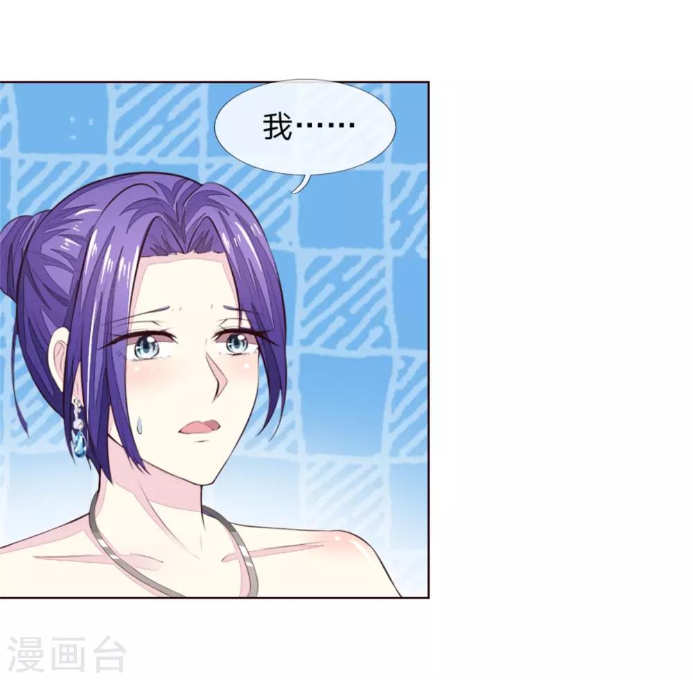 第223话 与话缘由邀入会19