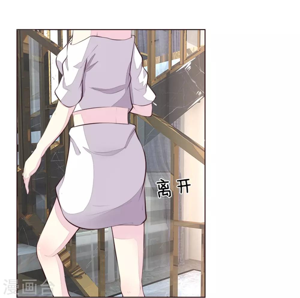 第223话 与话缘由邀入会23