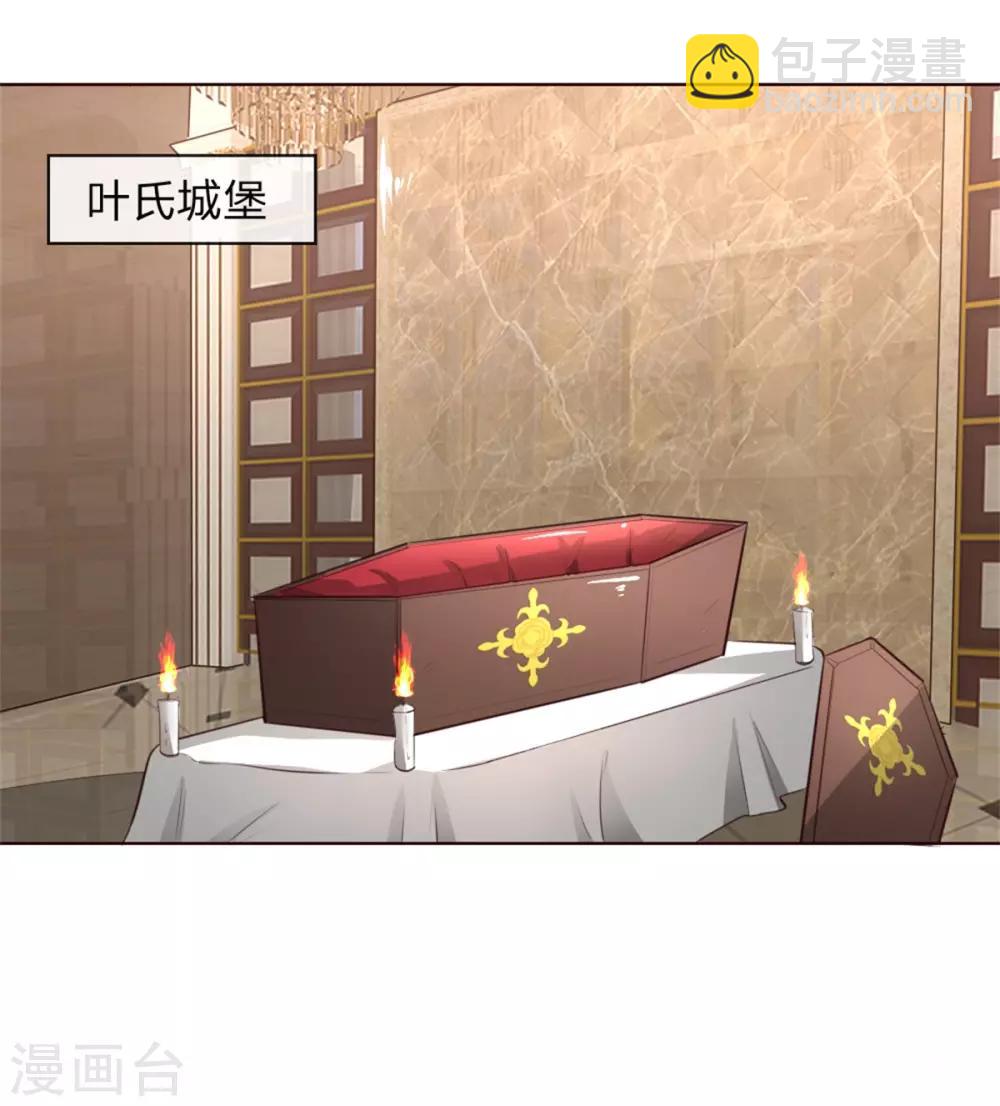 第223话 与话缘由邀入会27