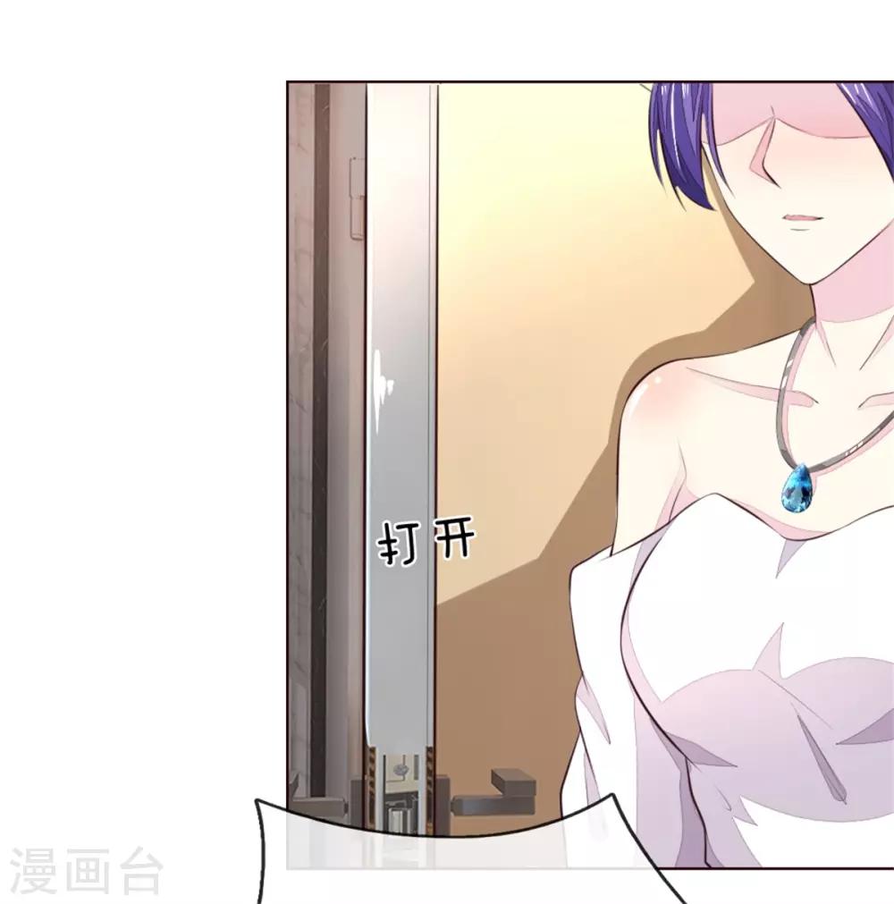 第223话 与话缘由邀入会9