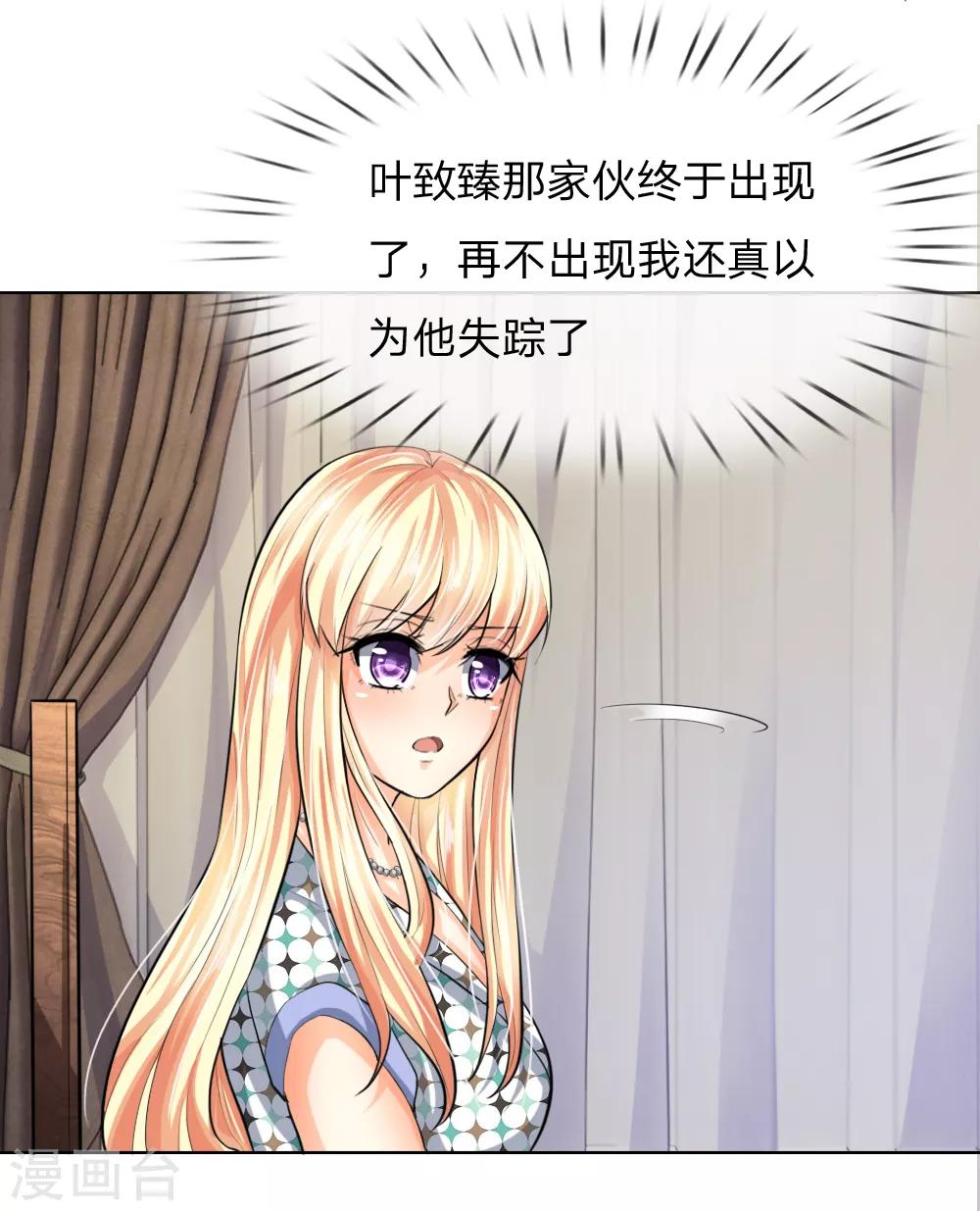 第235话 新剧发布会11