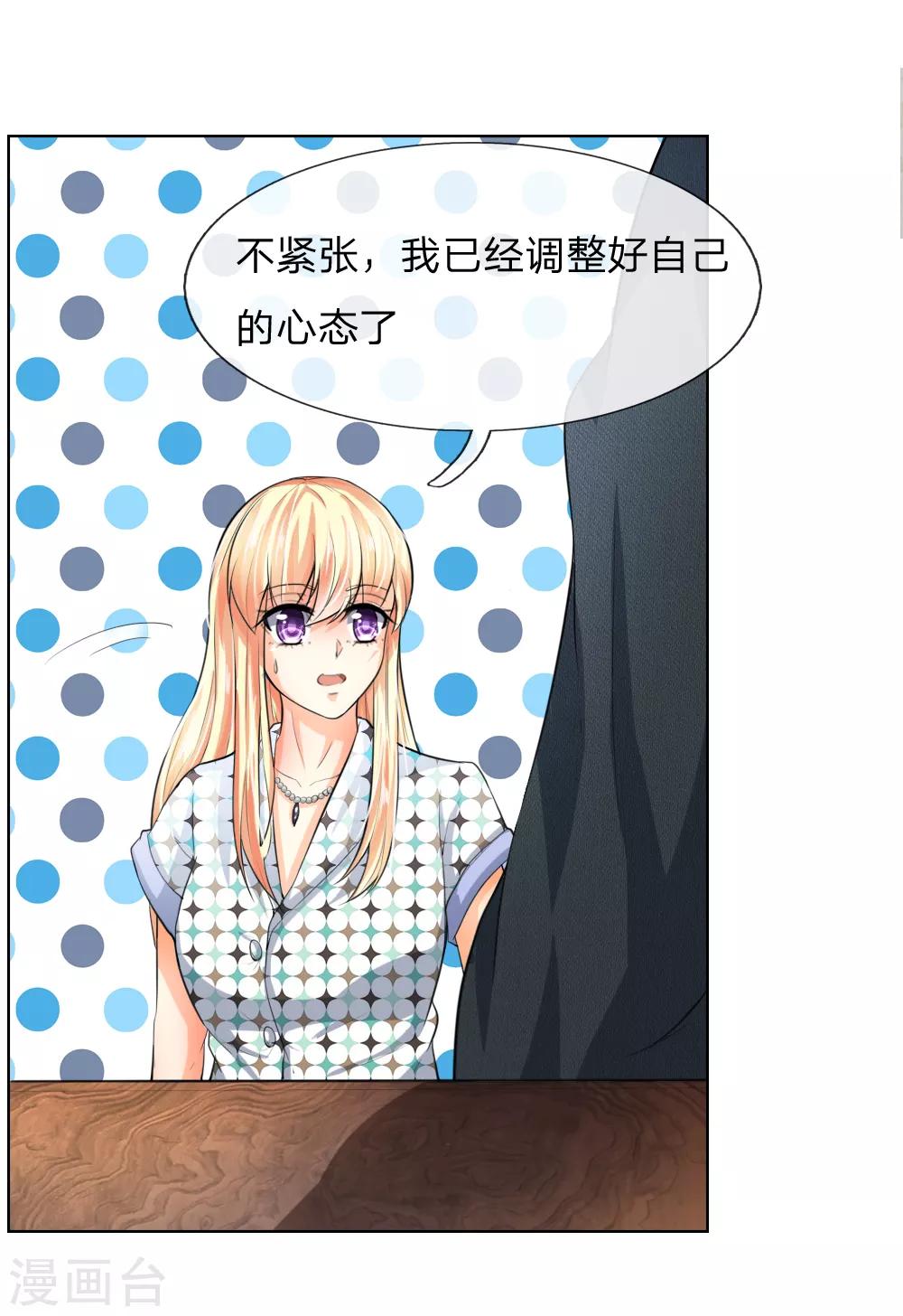 第235话 新剧发布会13
