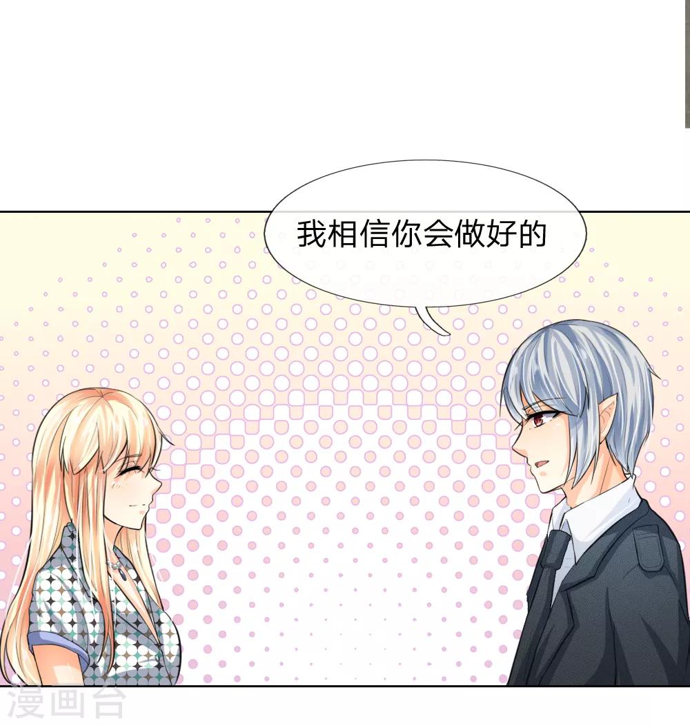 第235话 新剧发布会15