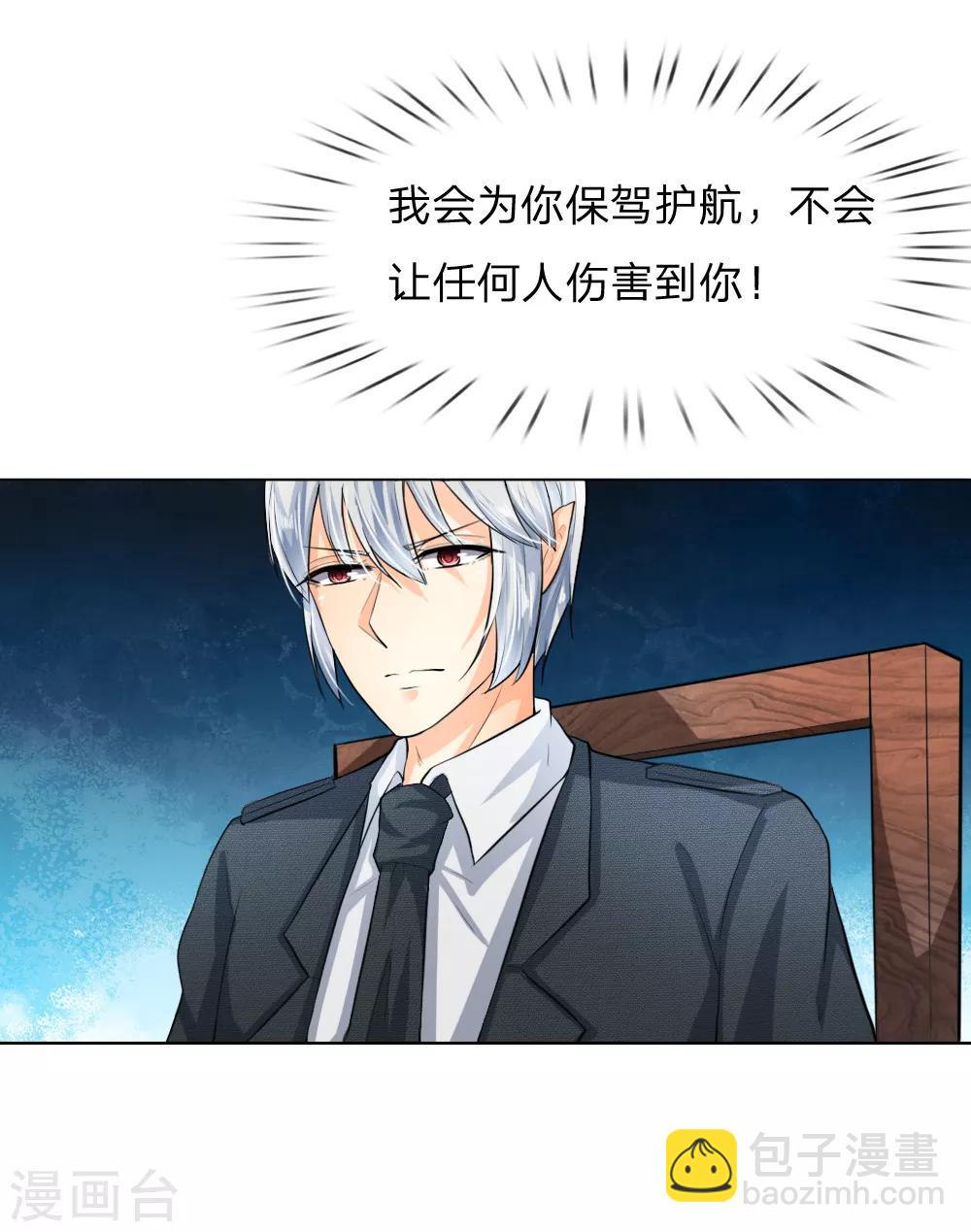 第235话 新剧发布会16