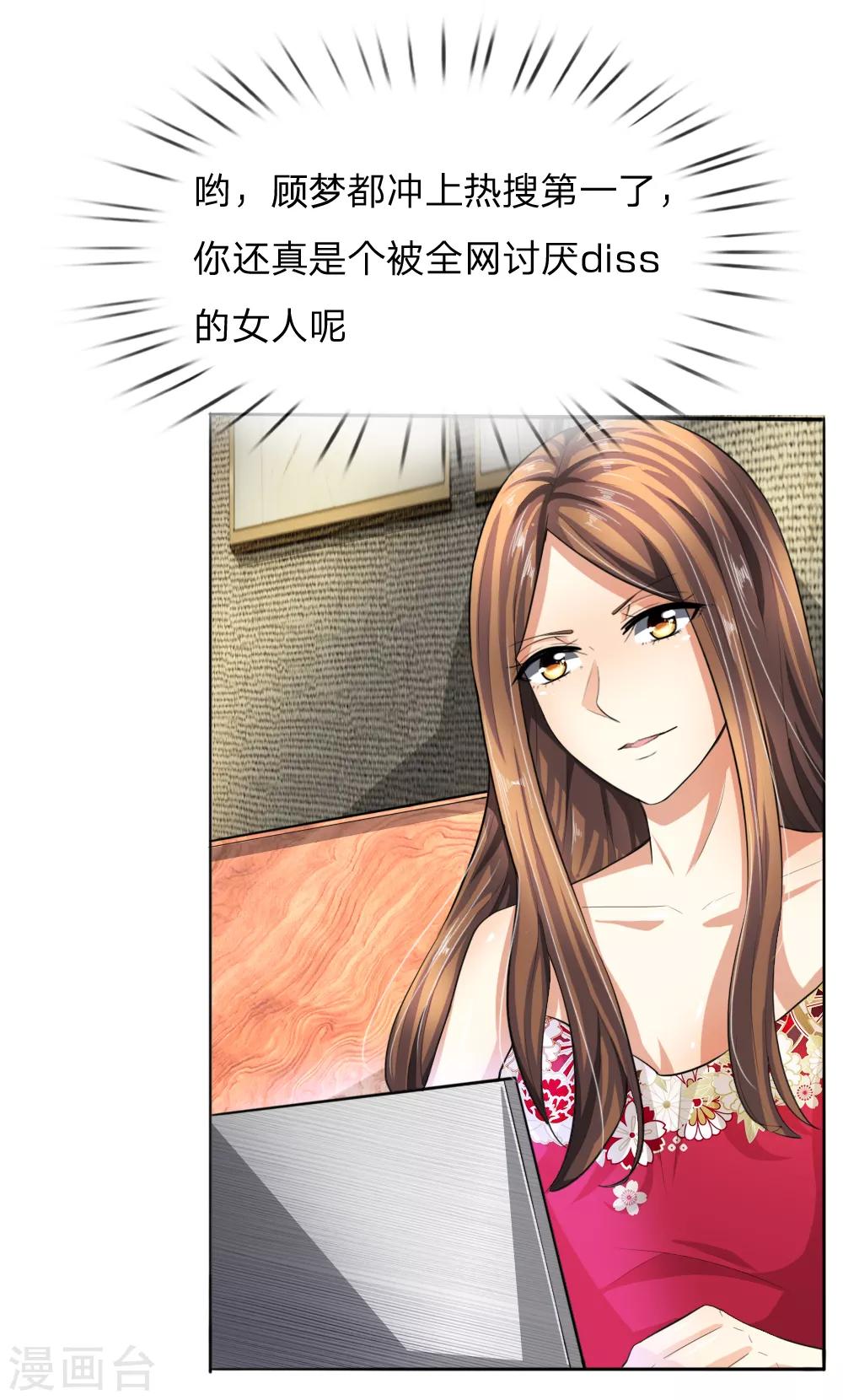 第235话 新剧发布会2