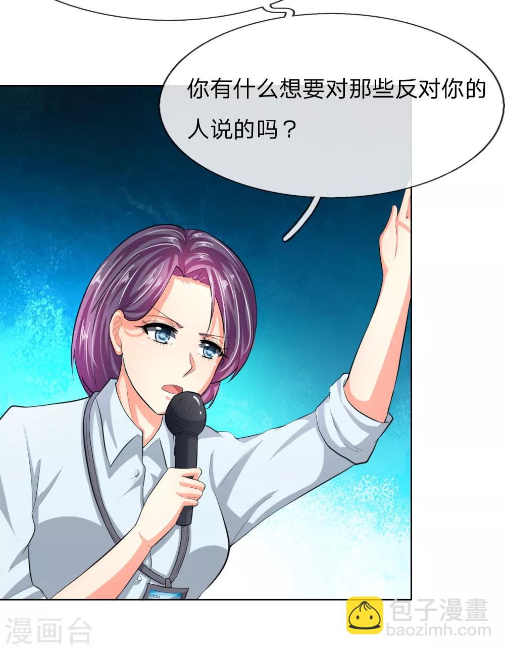 第235话 新剧发布会20