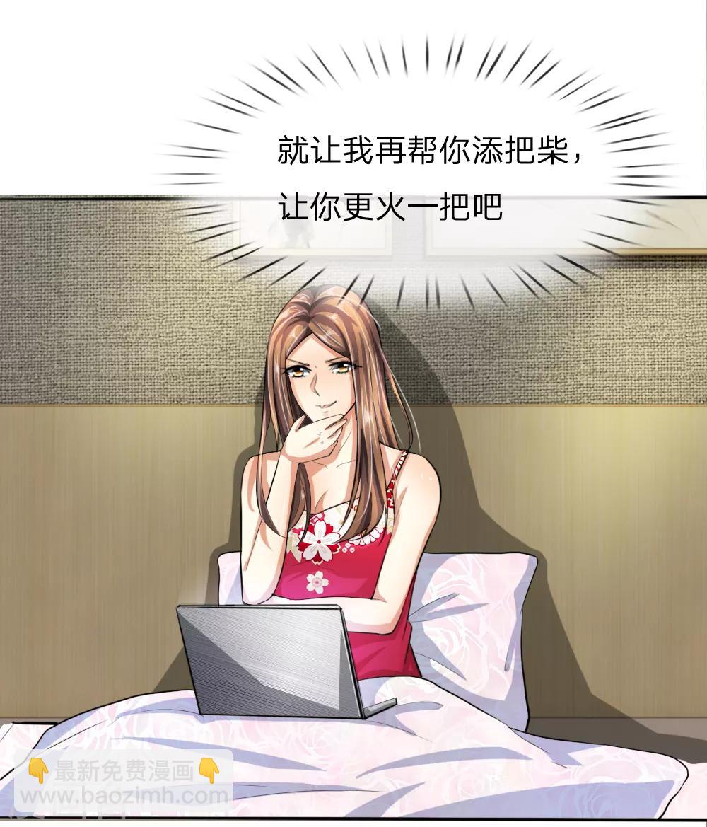 第235话 新剧发布会3